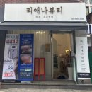 도봉-쌍문-도봉-1392 이미지