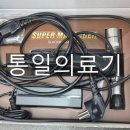 새롬메디칼 이미지