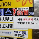 파일론사우나 이미지