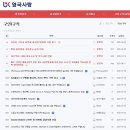 네일리스트 | [EP.1] 영국 런던에서 무경력 네일리스트 취업 가능할까? 직접 겪은 현실 후기