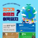 2024년 여름독서교실(3학년) 이미지