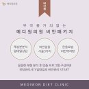 하나메디원 이미지