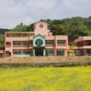 삼향보건지소 이미지