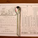 최강낙지 이미지