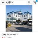 첨성대스파랜드 이미지