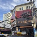 산호동070 이미지