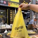 용철이떡갈비 죽도시장점 네이버블로그