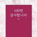 금의환향 이미지