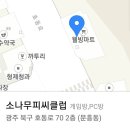 CU 전대평화점 이미지