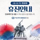 아산마디정형외과의원 이미지