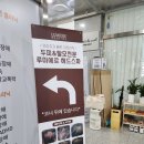 성장인자두피탈모 마곡루미에르 본점