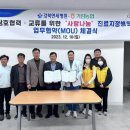 기린농협 본점 이미지