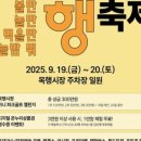 목행시장 이미지