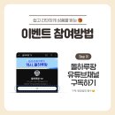 하루팡