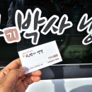 고기박사냉면 안동직영점 이미지
