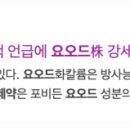 (주)디에이치바이오 이미지