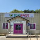 힐스템구미