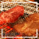 삼남축산 - 49261 | 삼남축산
