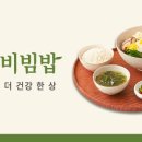 본죽&비빔밥 전북대점 이미지