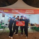대덕대학교 이미지