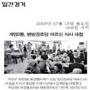 병방경로당 이미지