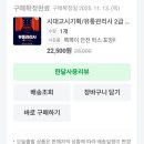 야호유통