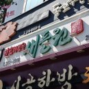 새들원화장실 이미지