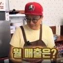 대한 냉삼 이미지