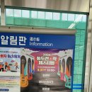 덕고개주유소 | 벌써 8주가 지났다니