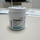 (주)삼신이앤비 본점 | #1] 평촌마리아, 인공수정5차, 배란유도제, 파누엘정, 레트로졸, 다이아벡스정, 인공수정 후기, 난포키우기