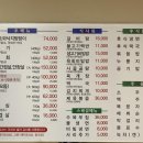 맛나감자탕(목포하당점) 이미지