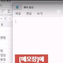 엑셀로 윈도우 폴더 생성하기 . TIP 이미지