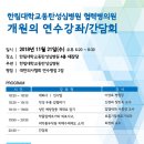 연수성심의원 이미지