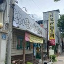 산호대로23길-1 이미지