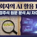 주석, 주해, 설교의 개념 이미지