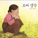 영도구노인복지관 분관 이미지