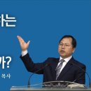 31. 성경이 말하는 말세란 무엇일까? 이미지