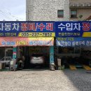 소답동250 이미지