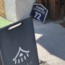 대구교육대학교 정문 | 대구 남구 빵집 명덕빵앗간 달콤한 빵 먹으며 힐링할 수 있는 감성 가득한 화이트롤 맛집