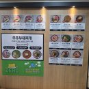 만해부대찌개 | [정자동 맛집]우주부대찌개 2호점 직영점 자작 제육...연잎 자작 비빔냉면 후기ㅣ밥·라면사리 무한리필...