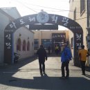 다도해회관 이미지