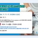 산본IC 체육공원 이미지