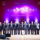 읍면동 노인의 날 행사 이미지