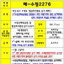 협성파크맨션 이미지