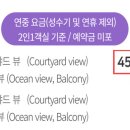 마부하이투어 이미지