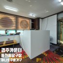 한솔 당구장 이미지
