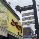 적성지물포 이미지