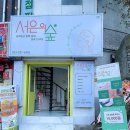 만덕2동-1 이미지