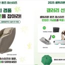 보스톤갤러리