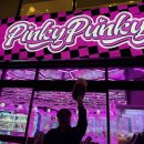 핑키펑키 이미지